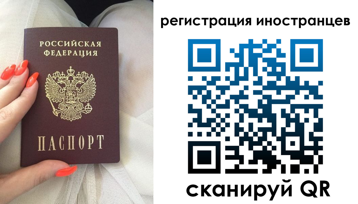 прописка в квартире в Шилке