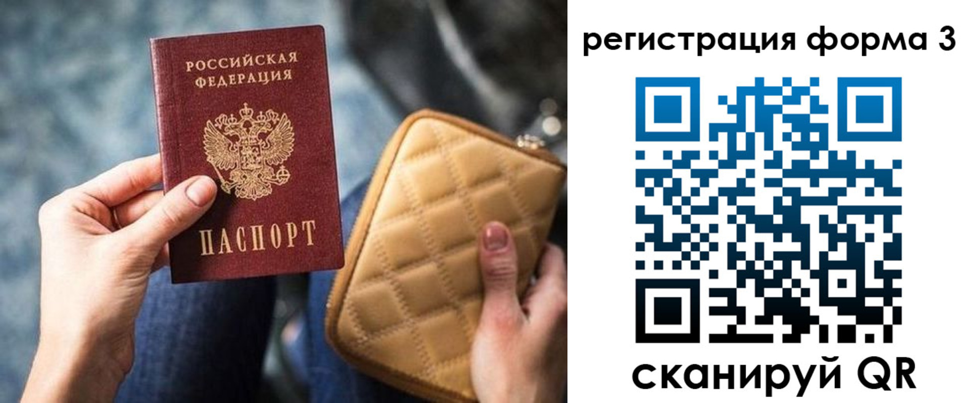 где прописаться в Шилке