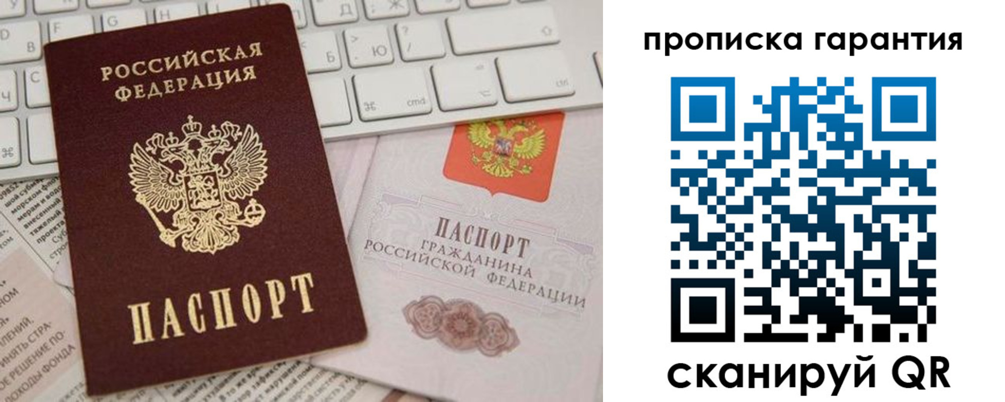 найти адрес прописки в Шилке